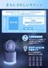 Foldable Portable Tabletop Air 5000mAh Large 30 Hours Quick Air Air Indirect Direction Automatic Disassemble and Mini Cool Water Energy Heat Stroke