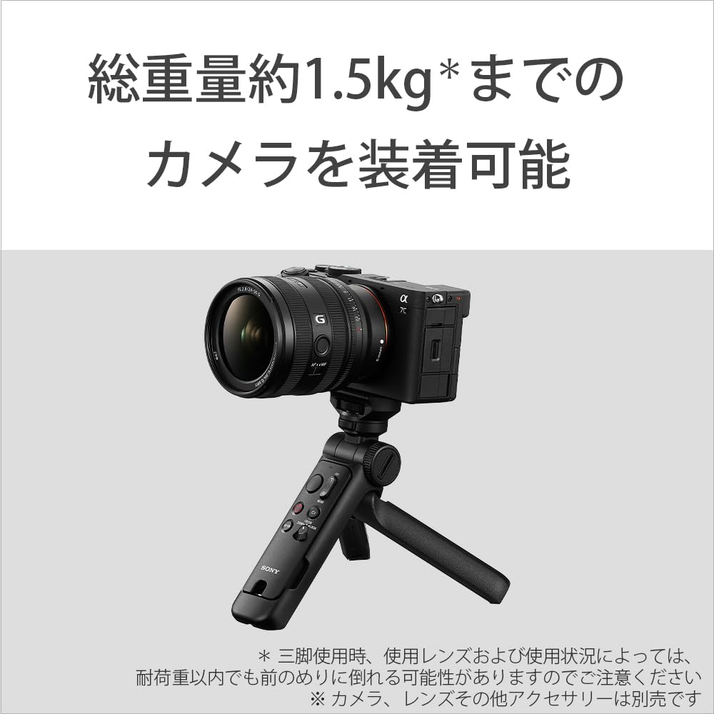 SONY Black Wireless Shooting GP-VPT3 Grip/Tripod