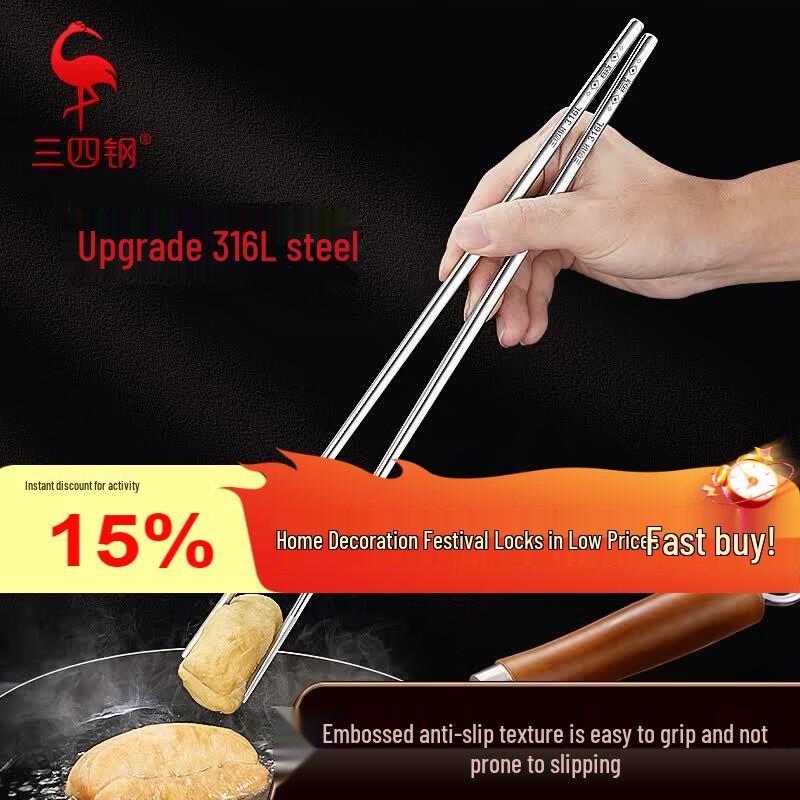 Sansigang 316L Stainless Steel Long Anti-Scald Chopsticks