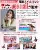 Electric Nail Nail Polisher Nail Nail Cuticle Nail UV Gel Stepless Speed Maximum Forward Reverse USB 65g Includes 12 Professional Bits and 36 Sanding