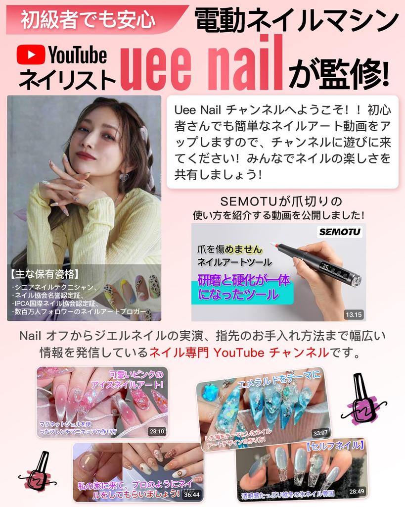 Electric Nail Nail Polisher Nail Nail Cuticle Nail UV Gel Stepless Speed Maximum Forward Reverse USB 65g Includes 12 Professional Bits and 36 Sanding