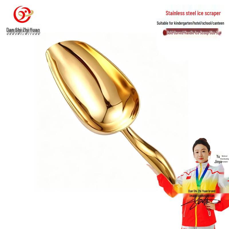 Stainless Steel Multi-purpose Food Scoop