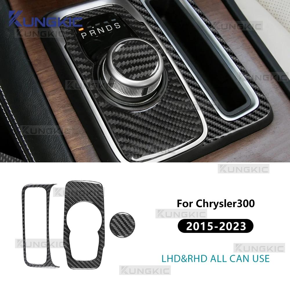 Carbon Fiber Gear Shift Collar for 2015-2023 Chrysler 300 300C Interior Trim