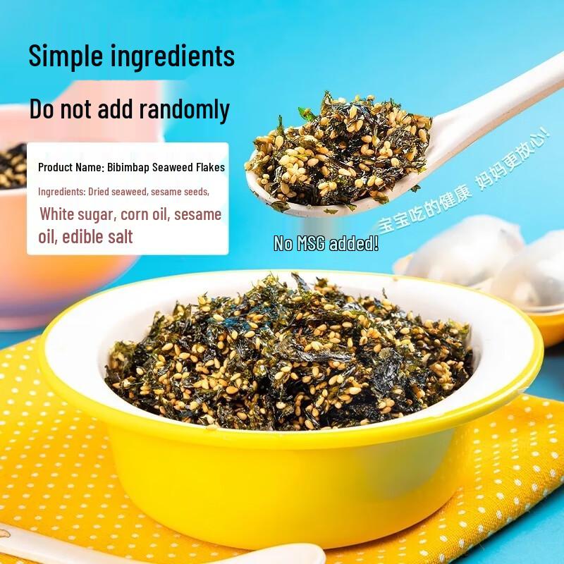 Chunjiangyue Sesame Seaweed Rice Sprinkles