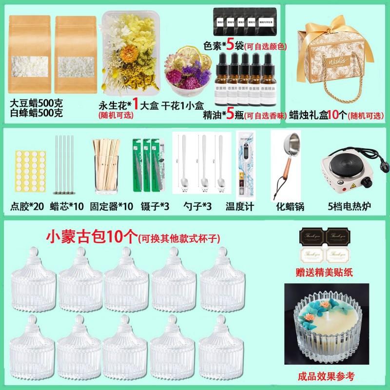 DIY Scented Candle Making Kit With