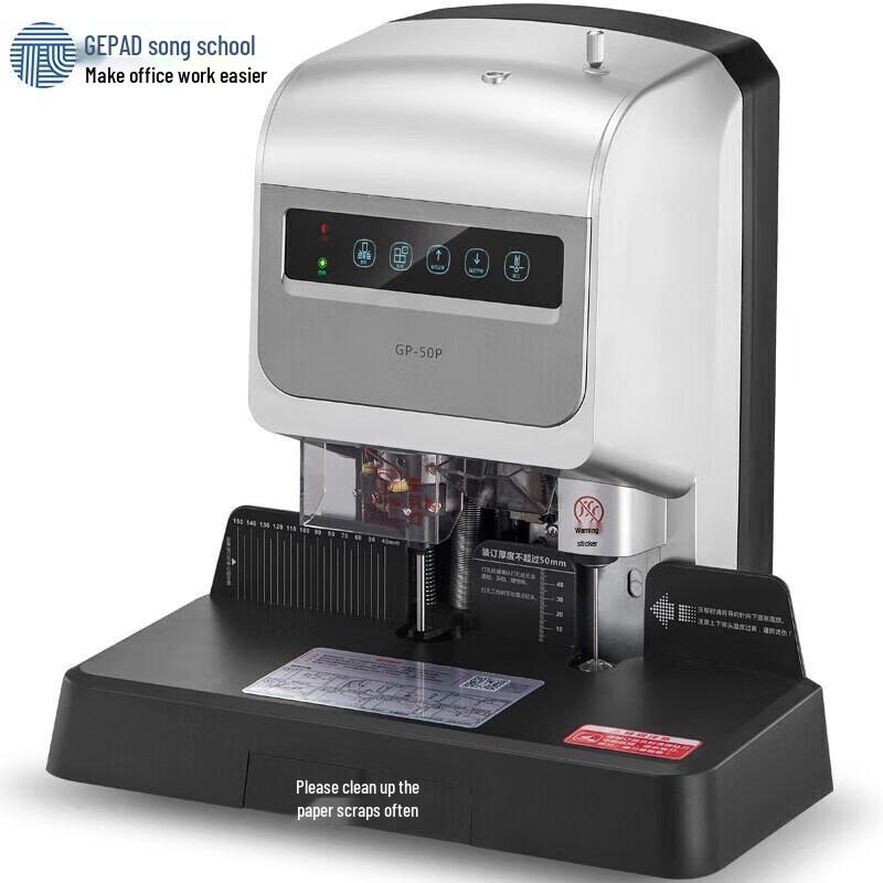 GEPAI GP-50P Automatic Financial Document Binding Machine