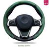 Ultra-Thin, Suitable for All Seasons, Sweat-Absorbent, Non-Slip Handlebar Cover, Clip-On Half-Pack Protective Cover, Suitable for Buick and Honda