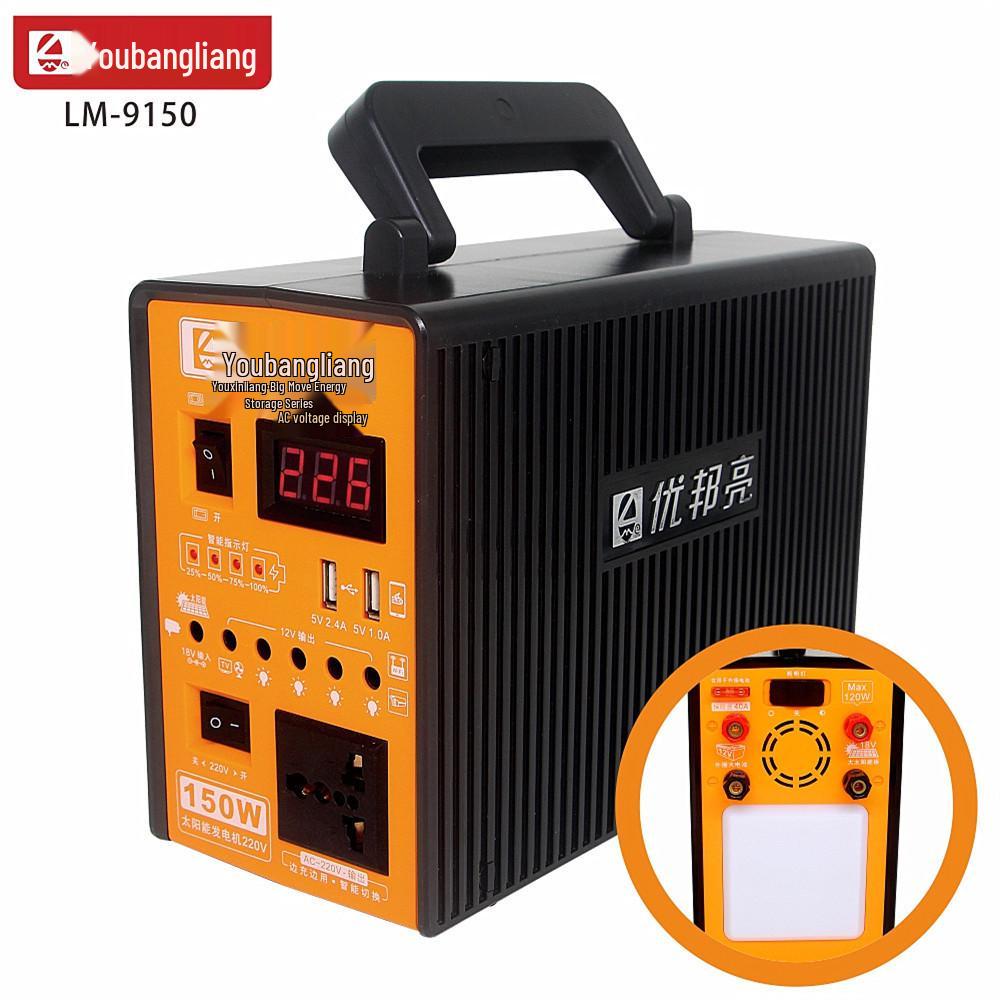 Youbangliang 12V/220V Dual Output Multifunctional Solar Power Bank System