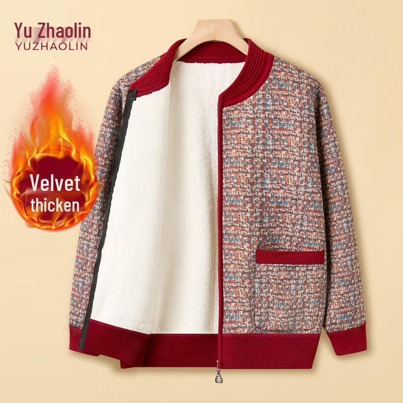 Женский полосатый вязаный кардиган YUZHAOLIN 5XL