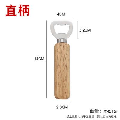 Ceramic Bottle Opener with Wooden Handle