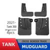 Great Wall Wey Tank 300 Urban Edition Mudguards for Off-road Modification