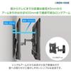 Green House TV Wall Mount Bracket, Single Arm Type, Compatible with 17-43 Inch TVs, 25kg Load Capacity, Free Up/Down/Left/Right Arm Adjustment, Lightw