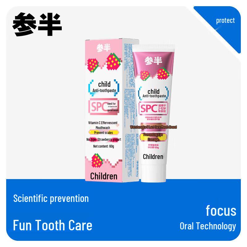 Semibaby Kids Fluoride Toothpaste Duo Pack