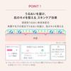 [Released in August 2024] Maquillage Dramatic Essence Cushion Glow 0 (Refill) Cushion Foundation 0 Light Ocher Refill 13g