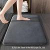 Solid Color Non-Slip Quick-Dry Bathroom Floor Mat