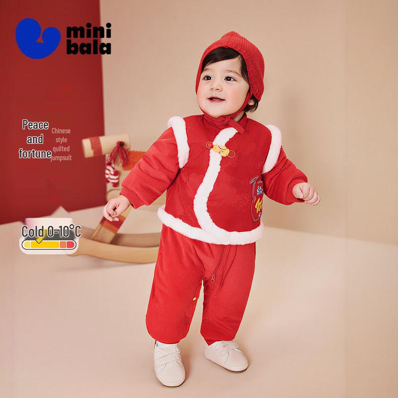 

Mini Balabala Baby New Chinese Style Warm Romper 66