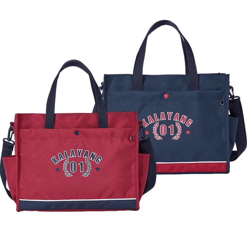 KALA·Y Primary School Student Large Capacity Water-Resistant Tutoring Bag