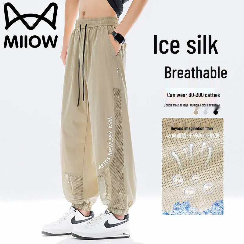 MIIOW Men's Summer Ice-Feel Jogger Pants