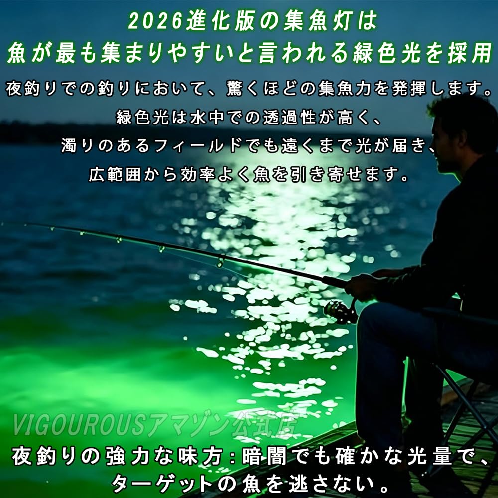 [2026 extension type/USB powered type] Fishing light USB green underwater