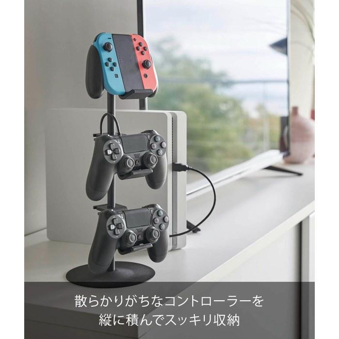 Yamazaki Game Controller Rack Black, Approx. W17xD17xH38.5cm, Charging Compatible, 5089