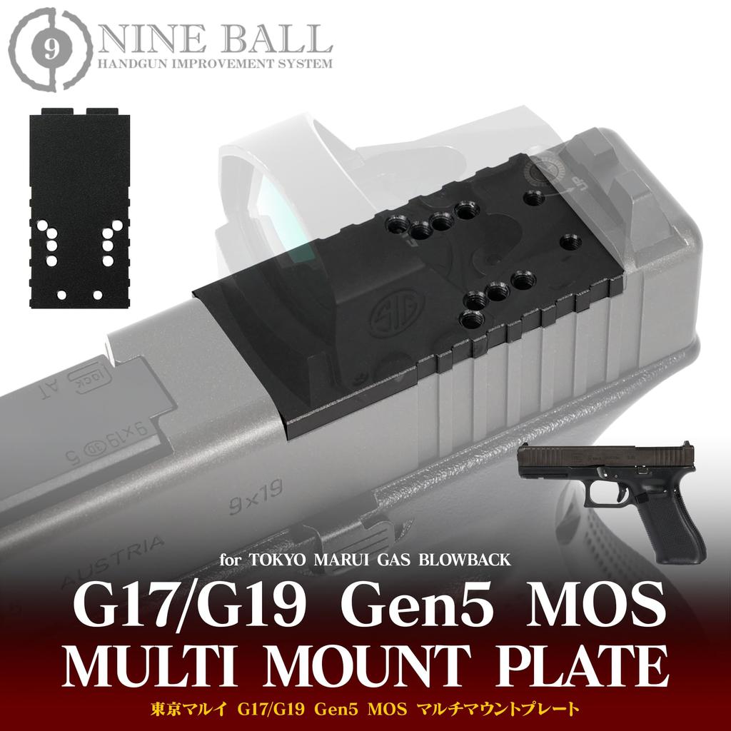 LayLax Tokyo Marui Gen5 MOS Multi Mount Plate Airsoft Handgun Gas Gun Custom Part Optical Sight Dot Sight Lightweight Aluminum G17/G19