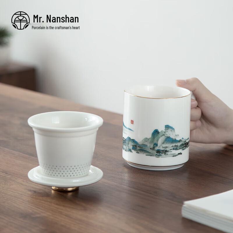 Nanshan Mr.  A Thousand Li of Rivers and Mountains  Ceramic Mug with Lid