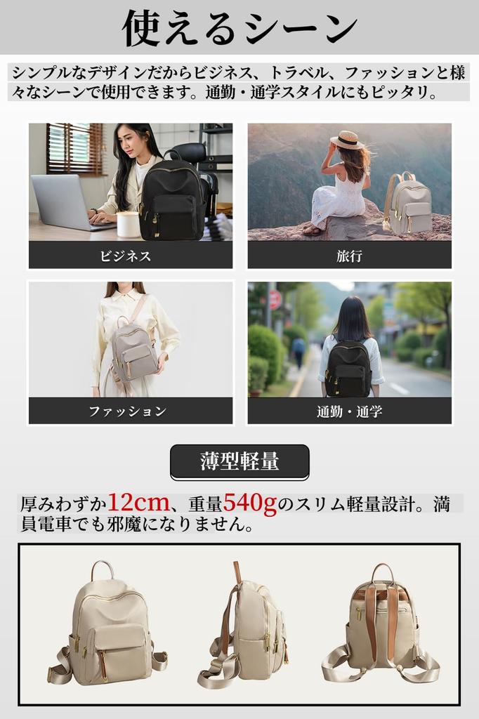 [CARRY ALL BEFORE ONE] Women's Lightweight Business Backpack with Back Pocket, Fits 11-inch Tablets, Water-Repellent and Resistant, Perfect for