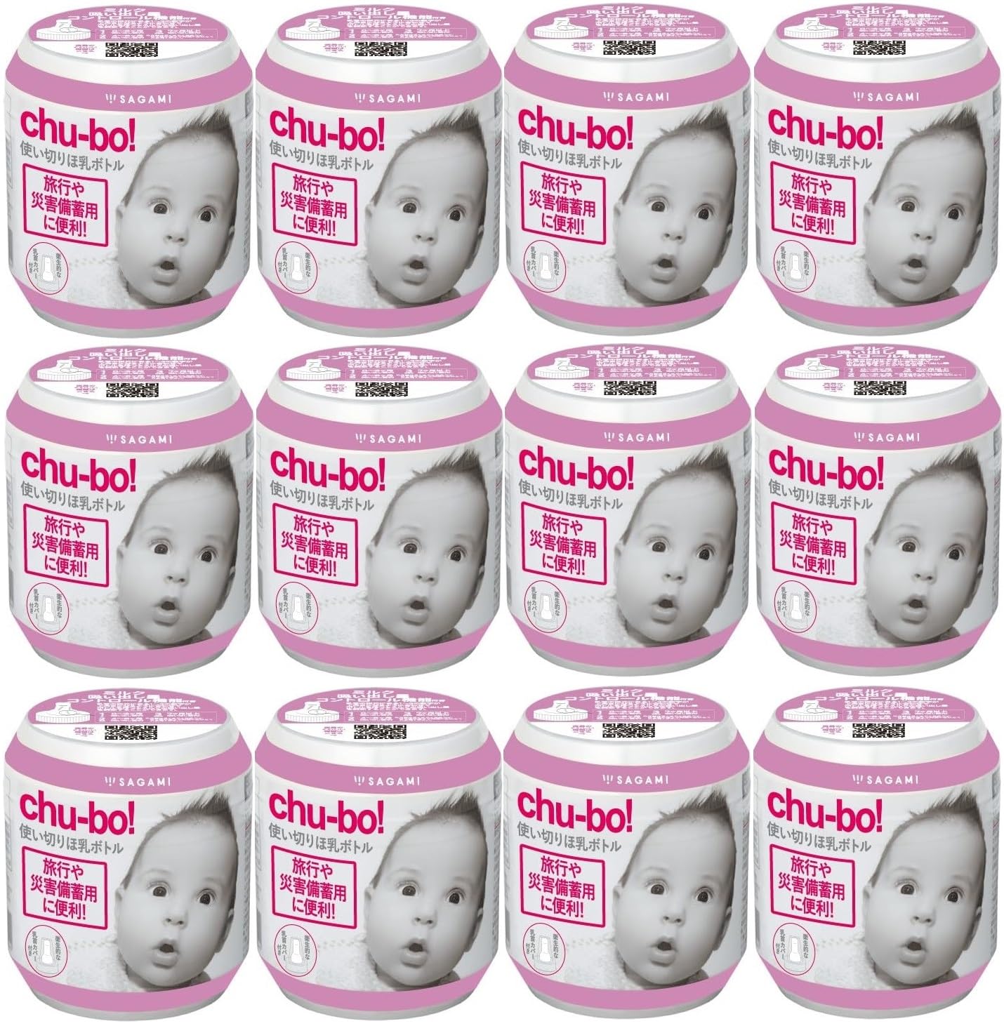 

[Set of 12] Chu-bo Disposable, Sterilized Baby Bottles for Travel