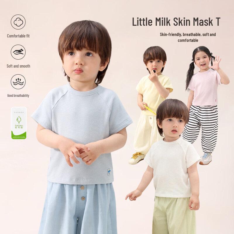 LUSON Boys  Summer Solid Breathable T-Shirt 110