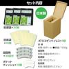 Artec AT Ecodan Toilet 2 Portable Toilet, Includes Bags, Coagulant, and Pocket Tissues (30-Use Set), Emergency Supplies, Made in Japan, Product Number