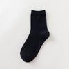 Men's Autumn and Winter New Casual Classic All Match Solid Color In Tube Cotton Socks