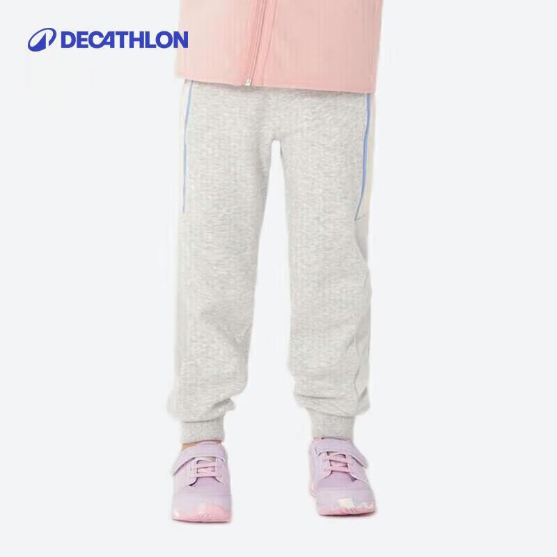 Decathlon Kids  GYMK Warm Athletic Pants 120