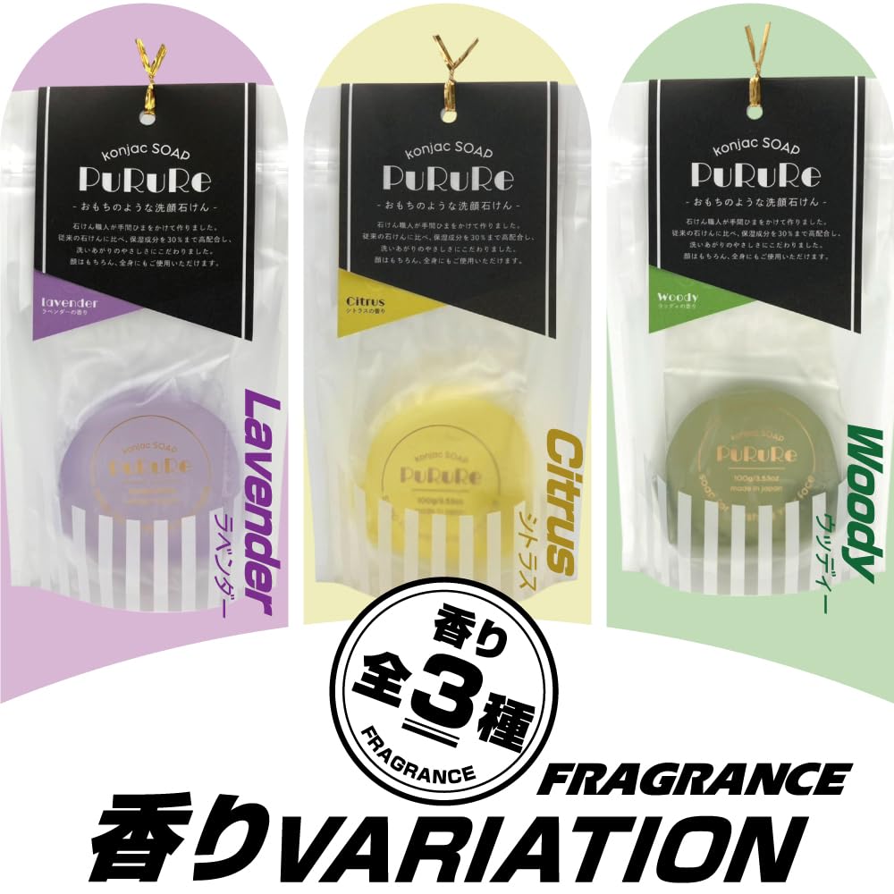 PuRuRe Konjac Facial Citrus for Dry and Sensitive Skin Facial Potassium Hyaluronic Full Made in Japan Soap, 100g, Solid, Flavor, [Mochi-like Soap],