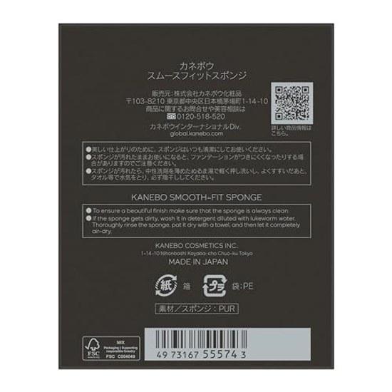 KANEBO Smooth Fit SpongeMakeup SpongePuff