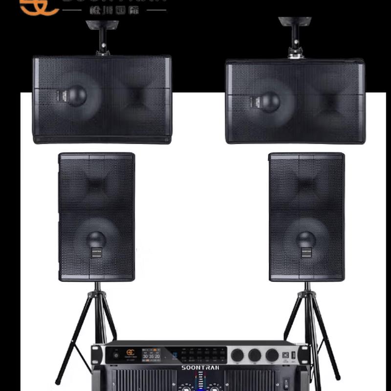 Songchuan SP151 Home KTV Karaoke System (CN version)