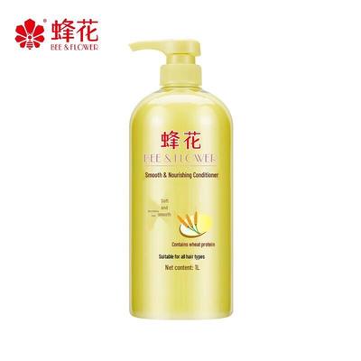 Fenghua Geschmeidige & Nährende Haarspülung (Weizenprotein) - 2x1L Pack