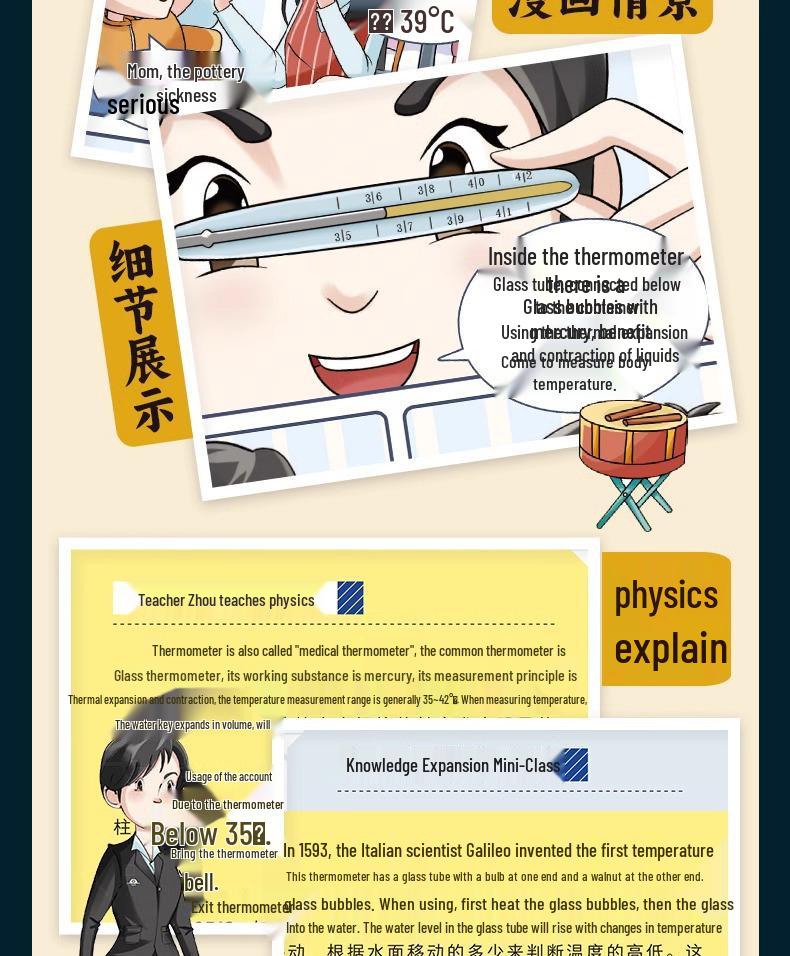 Super Interesting Physics Comics: 6-Volume Set for Young Learners Aged 8-15
