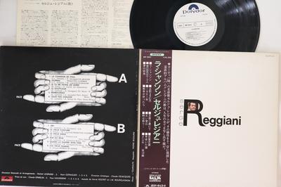 Disc LP SERGE REGGIANI - La Chanson MP2531PROMO POLYDOR 1976 Japonia Obi Pop Folosit