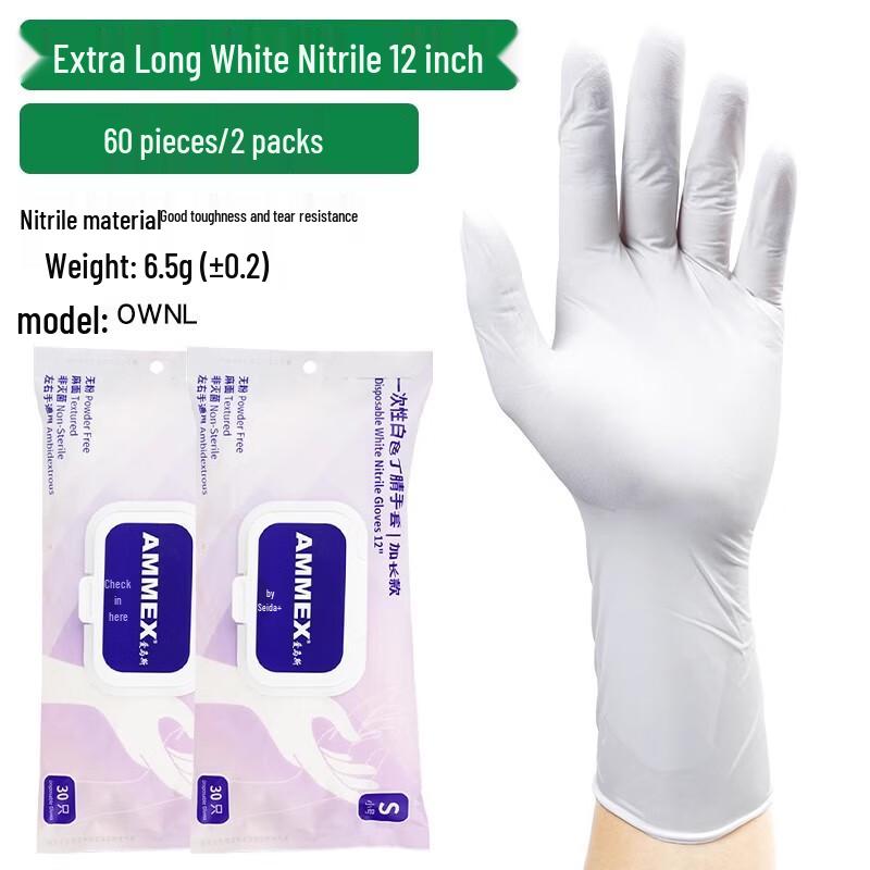 Shengbilei Durable White Disposable Nitrile Gloves