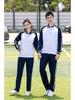 Spring and Autumn Long-Sleeve Sports Uniform for Students and Coaches