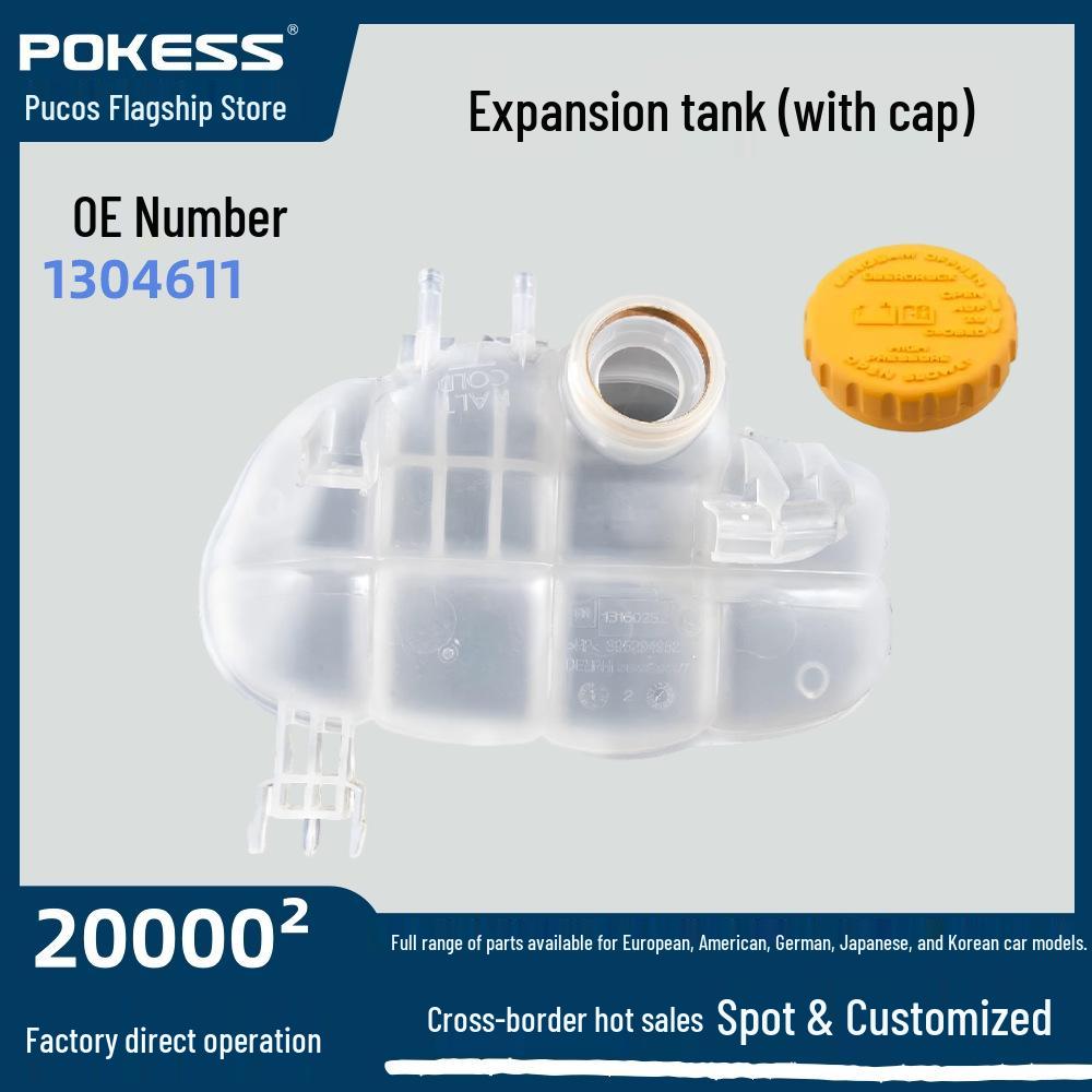 Opel/GM Compatible Expansion Tank with Cap (1304611) 1304611 13160252 395294952 13127096