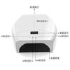 57 LED UV Nail Lamp With Reflective Metal Base Fast Curing Gel Polish Dryer Home Salon Use