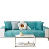 Four Seasons Universal High-grade Cushion Simple Solid Color 2023 New Sofa Cover Cover Towel Plush Sofa Cushion Non-slip