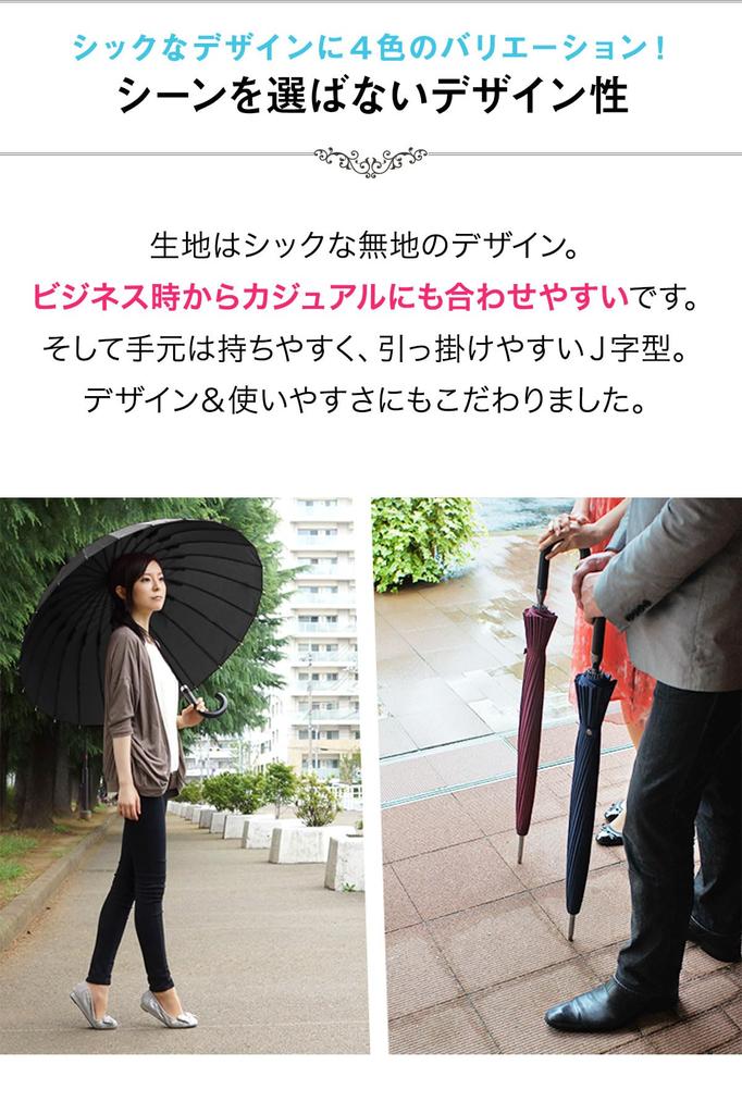 Ombrage Long Rain 24 Teflon Super Strong Wind Rainy Sudden Evening Durable Ottostyle.jp Umbrella, Umbrella, Ribs, High-Strength Fiberglass, Coating,
