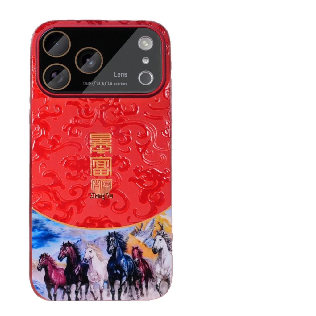 New Year Style Anti-Fall Protective Case for Apple 17 Promax - Transform your look with Chinese-inspired design.