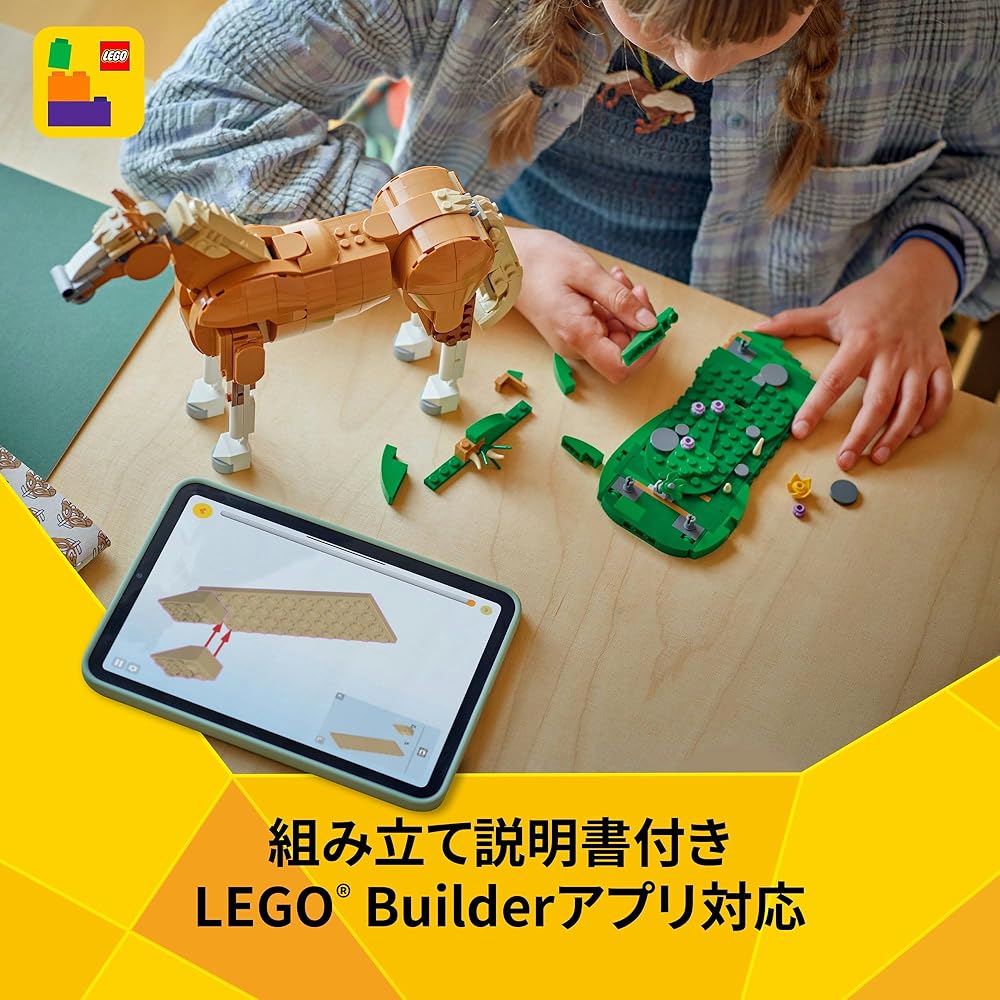 LEGO Creator Beautiful Horse Building Toy for Kids Ages 9-11, Decorative Figure, Gift for Boys and Girls 31166