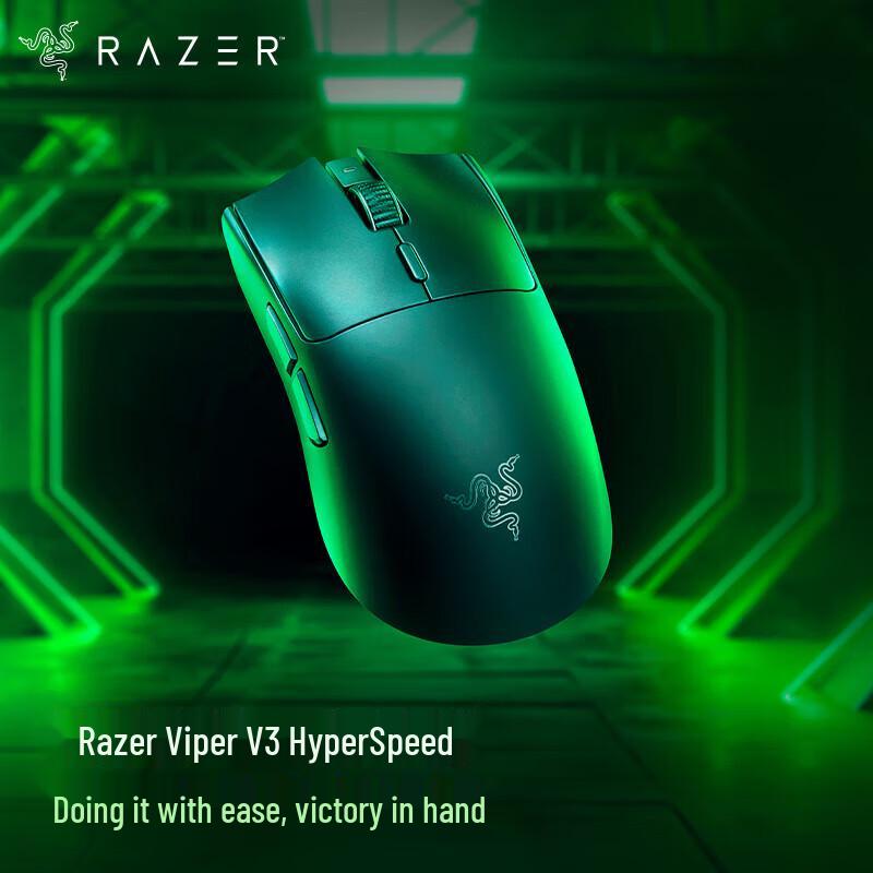 

Беспроводная игровая мышь Razer Viper V3 Hyperspeed