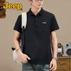 Jeep Men's Cool-Touch Anti-Wrinkle Polo Shirt