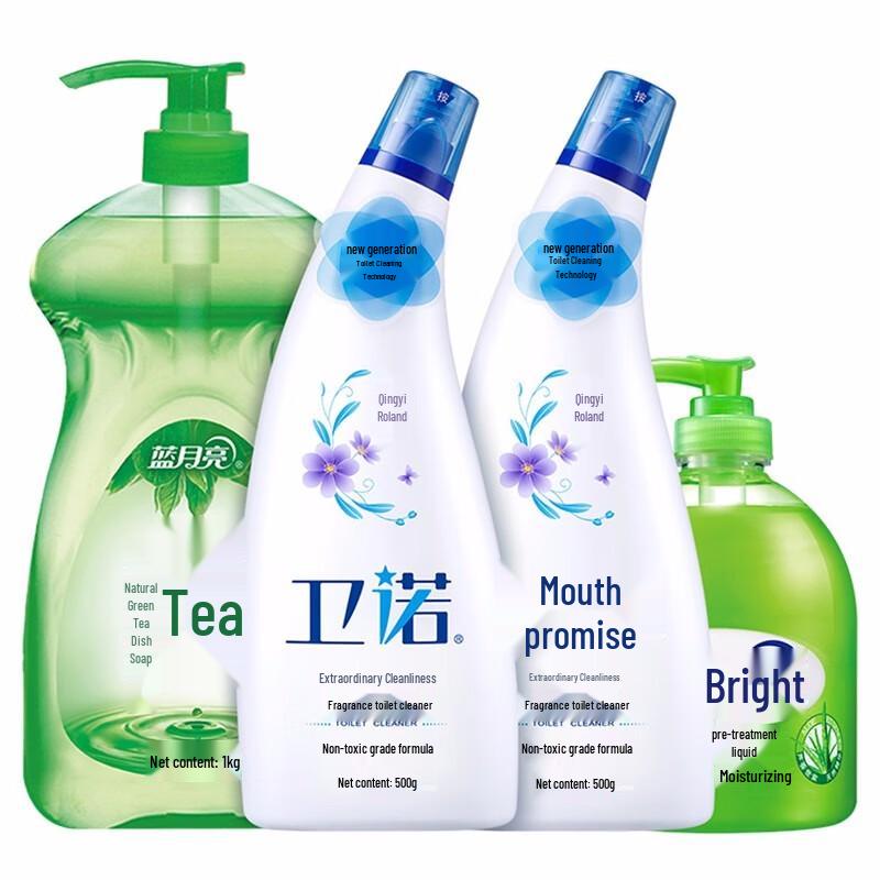 Набор основных средств для уборки дома Blue Moon