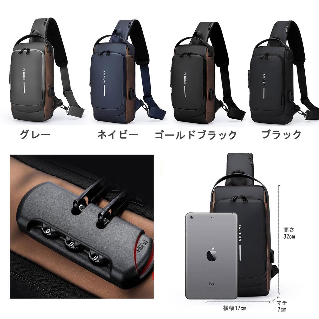 MY CHARM TOKYO Body Bag for Men and Shoulder Crossbody Outdoor Security Women, Lightweight, Water-Repellent, Bag, Sacoche, Bag, Multifunctional,